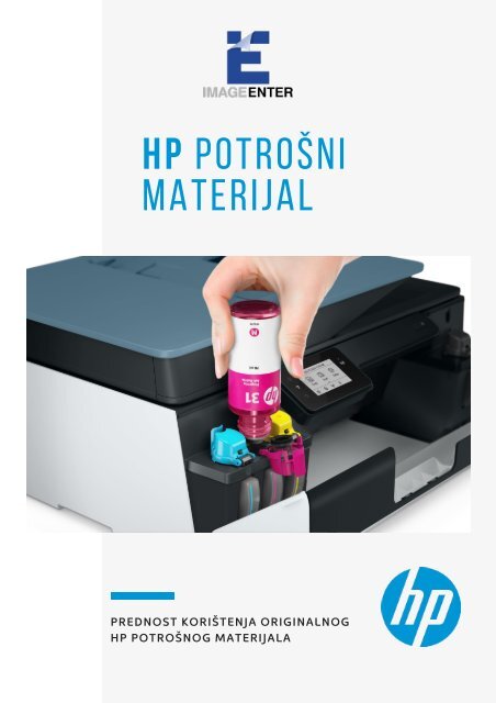 Image Enter HP newsletter