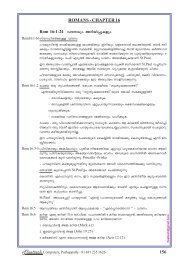 malayalam bible study romans malayalam bible study romans