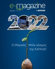 17 Newspaper Ian 2022-Flipbook