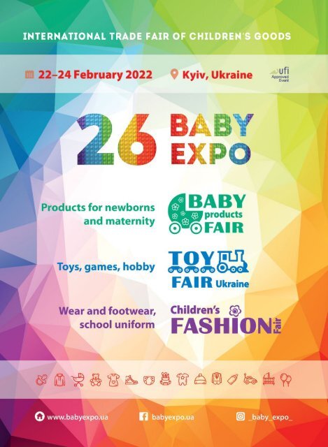 baby & kid store February 2022