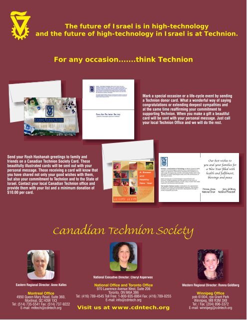 TECHNION ISRAEL = - Canadian Technion Society