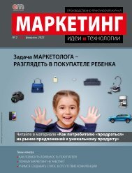 markit2022-2 blok ЭВ