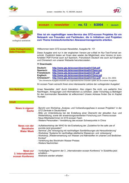 ecosan - Deutsche Gesellschaft für Internationale Zusammenarbeit