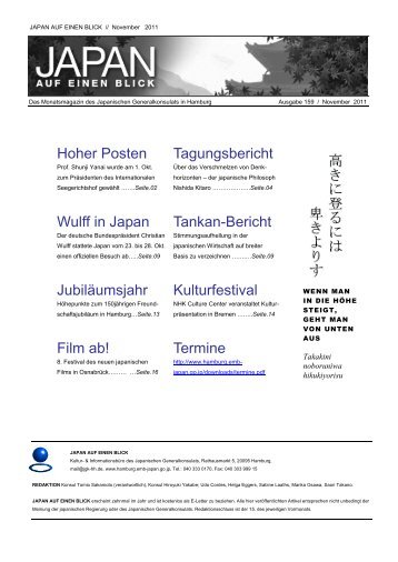 Das Monatsmagazin des Japanischen Generalkonsulats in Hamburg