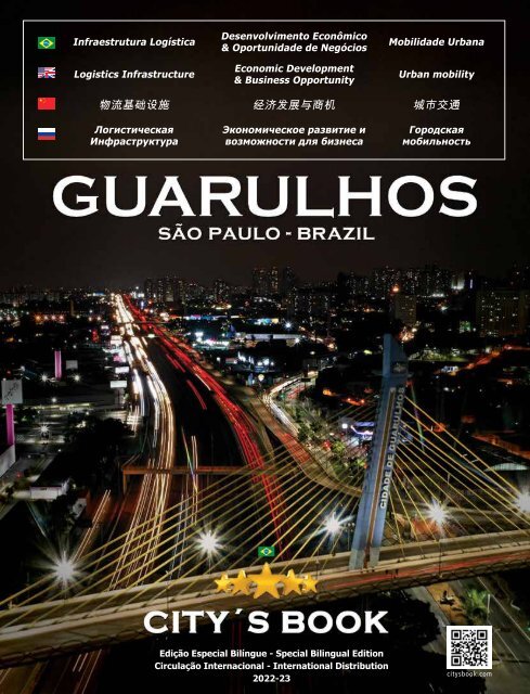 Universidade Guarulhos promove ação no Dia Mundial da Limpeza