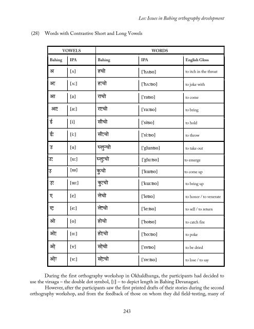 himalayan linguistics - UCSB Linguistics - University of California ...