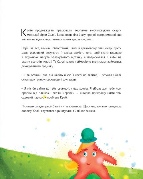 The Caring Crab - Ukrainian Edition