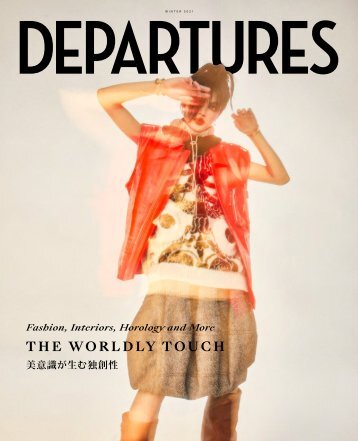 Winter 2021 Japan Departures