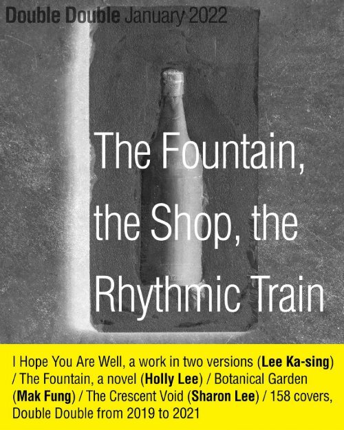  The Fountain, the Shop, the Rhythmic Train Trailer