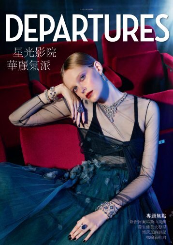 Winter 2021 Chinese Departures