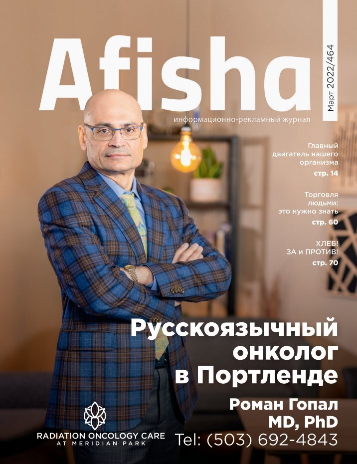 Suresmile Magazines