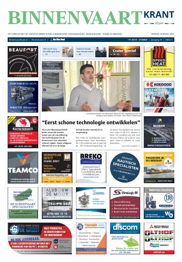 2022-07 Cruise Special