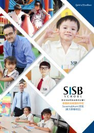 SISB SV Brochure 2022  (Chinese ver.)