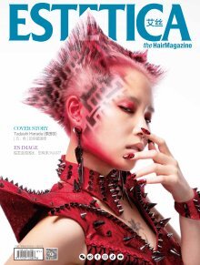 Estetica Magazine CHINA (1/2022)
