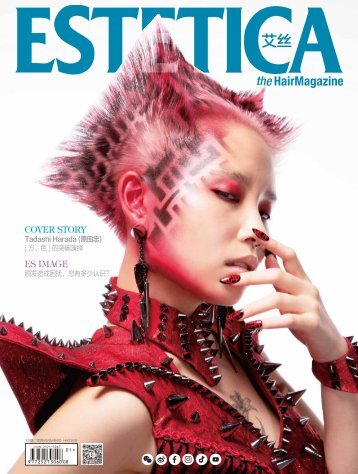 Estetica Magazine CHINA (1/2022)