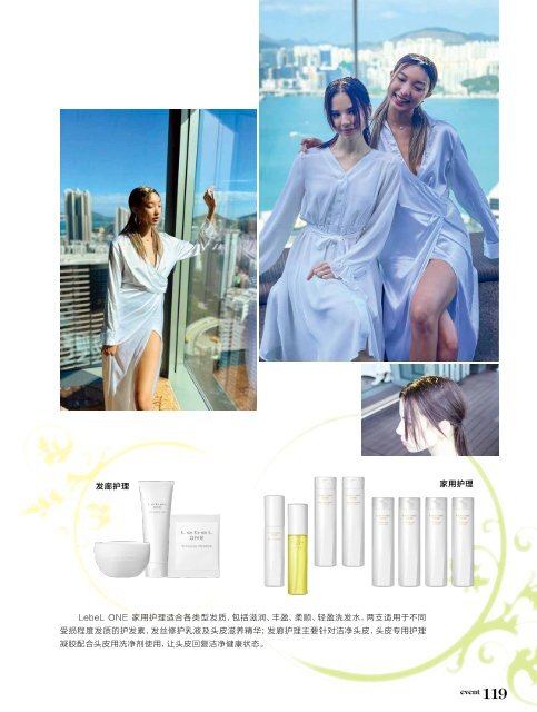 Estetica Magazine CHINA (1/2022)