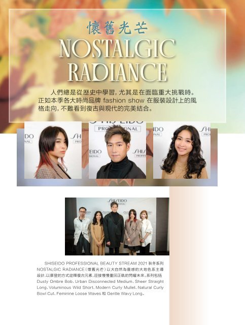 Estetica Magazine CHINA (1/2022)