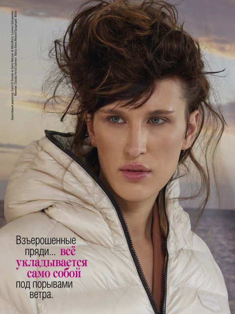 Estetica Magazine RUSSIA (1/2022)