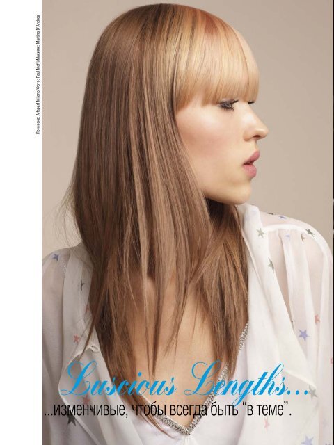 Estetica Magazine RUSSIA (1/2022)