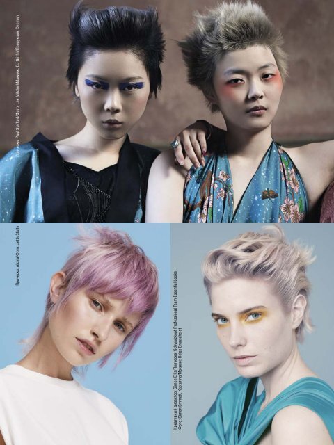 Estetica Magazine RUSSIA (1/2022)