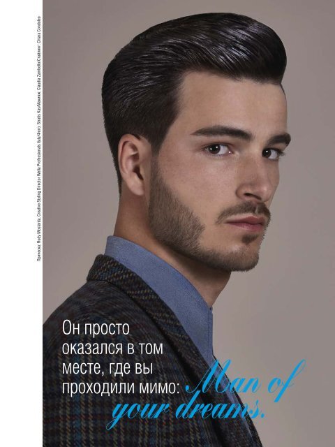 Estetica Magazine RUSSIA (1/2022)