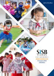  SISB CM Brochure 2022 (Chinese Ver.)