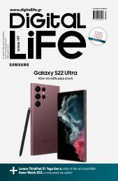 Digital Life - Τεύχος 147