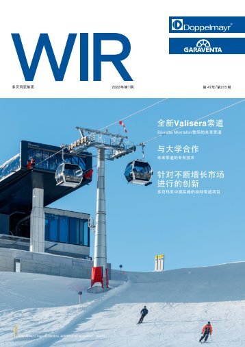 WIR 01/2022 [CN]