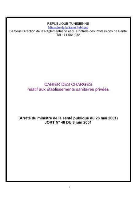 cahier des charges relatif aux etablissements sanitaires prives