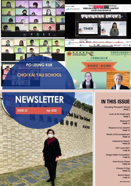 22nd Issue