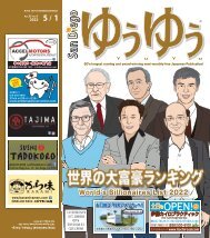 15 16 Pocket San Diego