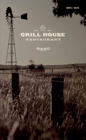 Grill House Silja Serenade-Symphony 04.05.22 - 03.05.23 (eng-rus)