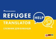  PIKTOGRAMMBUCH  | REFUGEE TRANSLATOR -  EN/DE/UKR