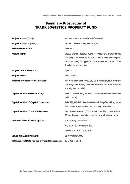 Summary Prospectus of TPARK LOGISTICS PROPERTY FUND