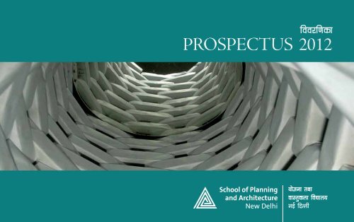 PROSPECTUS 2012 - School of Planning and Architecture