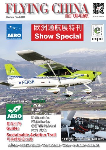 Flying China 2 2022 Aero Special
