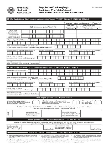 PDF Hec Application Account PDF T l charger Download