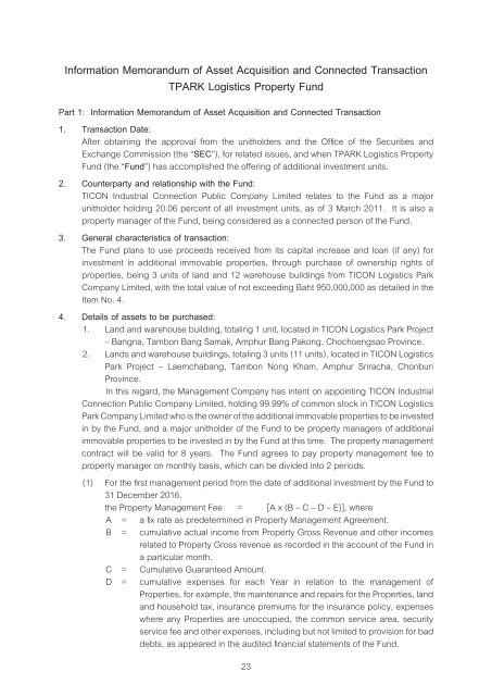 TPARK LOGISTICS PROPERTY FUND (TLOGIS)