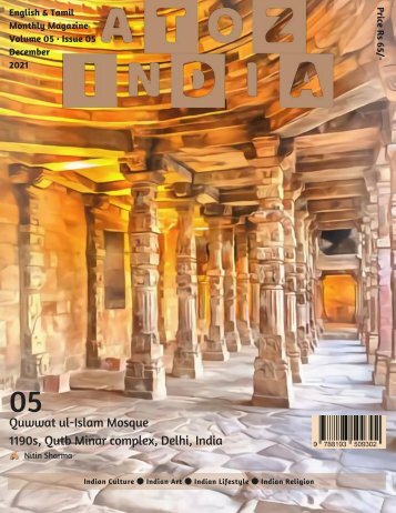 A TO Z INDIA - DECEMBER 2021