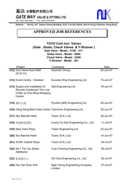 approved job references - Gate Way Valve & Fitting Ltd.