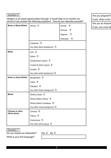 TRANSFER APPLICATION FORM - Islington Council