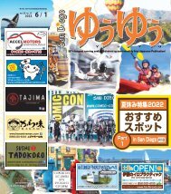 15 16 Pocket San Diego