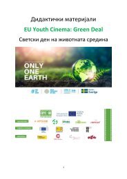 EUYC Северна Македонија - Светски ден на животната средина