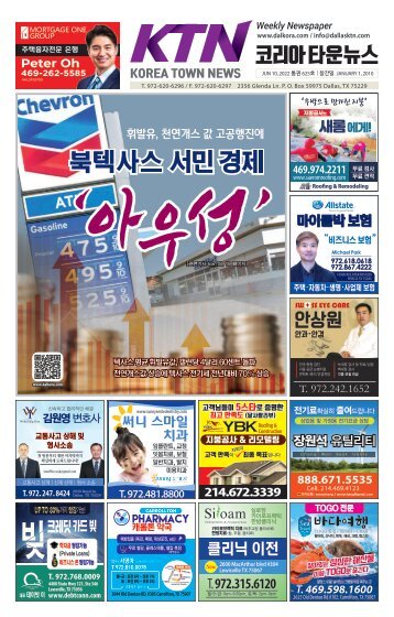 625호 2022년 6월 10일 A면