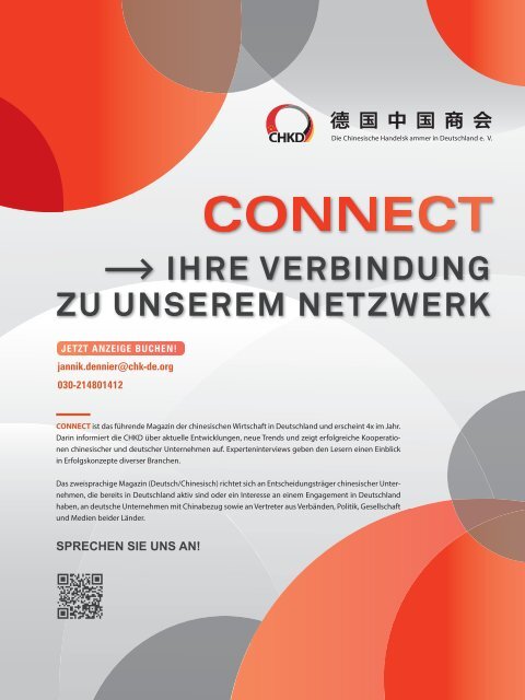 CONNECT Magazin 22-02