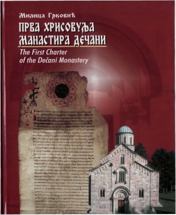 Dečani Monastery Charter - Dečanska povelja