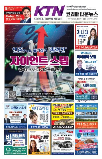 626호 2022년 6월 17일 A면
