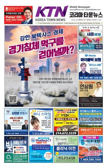 627호 2022년 6월 24일 A면