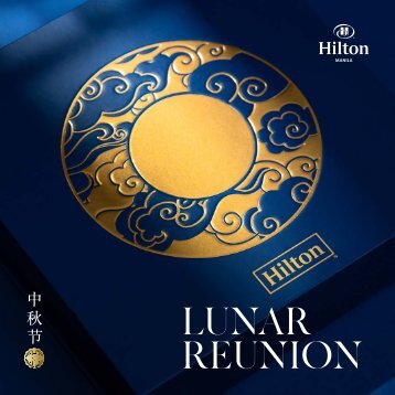 中秋节 Lunar Reunion 