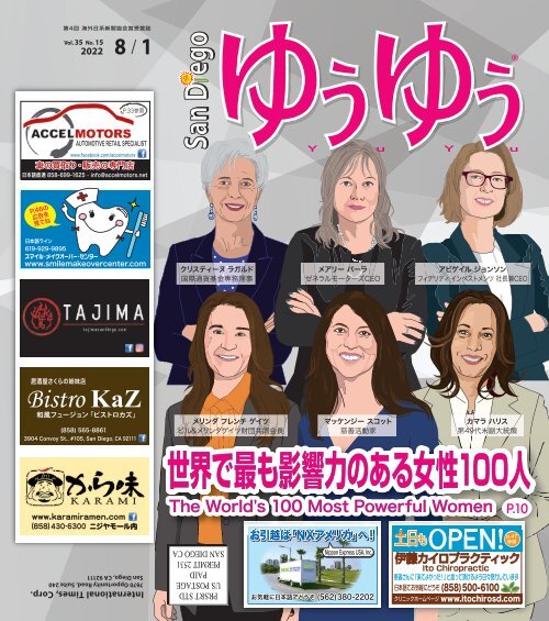 ワク珍】バイオキュアヒーリングストーン【マスクを外そう】